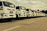 Из Подмосковья выехали 280 грузовиков с гуманитарной помощью
