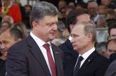 Путин и Порошенко встретятся в Минске 26 августа