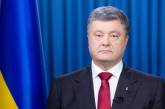  Порошенко признал, что решить ситуацию в Донбассе только военными силами невозможно