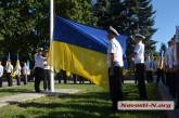 В Николаеве подняли флаг Украины