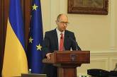 Яценюк представил план "Восстановление Украины"