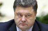 Порошенко заявил, что готов приказать силам АТО прекратить огонь