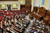 Вступил в силу Закон Украины о санкциях против стран-агрессоров