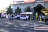 У облпрокуратуры проходит пикет в поддержку директора ДК "Молодежный"