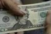 НБУ вводит ограничение на продажу валюты
