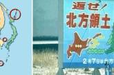 Ловля проблем в водах Восточной Азии