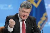 Порошенко представил программу развития Украины к 2020 году