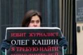 Кремль попустительствует "охоте на журналистов"