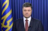 Украина отказалась участвовать в заседаниях СНГ