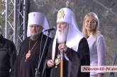 Патриарх Филарет поздравил николаевцев с Покровой
