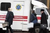 В Украине зафиксированы три смерти на участках