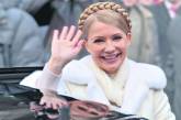 Тимошенко — 50: путь от песочницы до власти