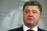 Порошенко готов назначить новую дату местных выборов на Донбассе