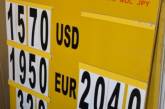 В Украине доллар дешевеет, а в Николаеве — дорожает