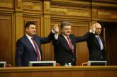 Яценюк назначен Премьер-министром Украины