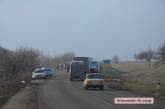 Жители перекрыли трассу «Николаев-Очаков» ВИДЕО