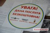 «Медицинский контроль» устроил рейд в больнице