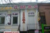 В центре Николаева ограблен магазин меховых изделий
