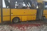 Под Волновахой расстреляли автобус: погибли 10 человек