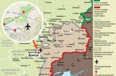 Минский меморандум отдавал Донецкий аэропорт боевикам "ДНР" - документ