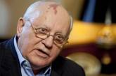 Горбачев заявил об угрозе «горячей войны» России с США