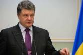 Порошенко не поддержал идею ввода миротворцев в Донбасс
