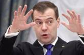 Медведев пригрозил прекратить поставки газа в Украину через 3-4 дня