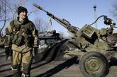 Генштаб: Украина не готова отводить вооружения из-за обстрелов  
