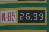 Цены на бензин в Николаеве продолжают расти с пугающей скоростью