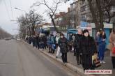 В Николаеве маршрутчики объявили забастовку