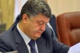 Порошенко подписал ряд законов, необходимых для получения транша МВФ