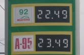 В Николаеве резко снизились цены на бензин