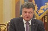 Порошенко назвал условия проведения выборов в Донбассе