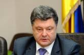 Порошенко внес в Раду проект обращения к ООН и ЕС по миротворцам