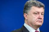 Порошенко готов провести референдум о госустройстве 