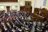 Четыре депутата вышли из фракции Блок Петра Порошенко