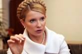 Субсидия - это абсолютный фейк, - Тимошенко