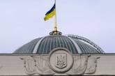 Рада признала ОУН и УПА борцами за независимость Украины