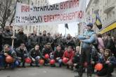 СБУ зарегистрировала уголовное дело по протестам шахтеров