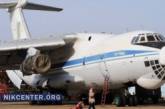 На "непальский" Ил-76 в Николаеве ставил контрафакт