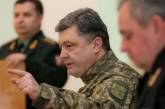 Порошенко поручил вывести Украину в ТОП-5 экспортеров оружия