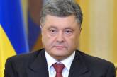 Порошенко подписал Законы о декоммунизации