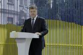 Референдума об отделении Донбасса не будет, - Порошенко