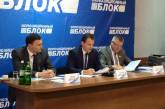 Дятлов избран главой городской организации «Оппозиционного блока»