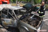 В центре Николаева на ходу загорелся автомобиль. ВИДЕО