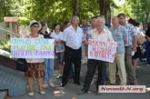 У Апелляционного суда прошла акция в поддержку начальника ГАИ города