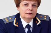 Два сотрудника прокуратуры уволились из-за "произвола Кривовяза"