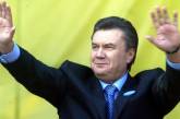 Янукович согласился свидетельствовать по собственному делу