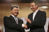 БПП и УДАР идут на выборы вместе, Кличко выдвинут в мэры Киева
