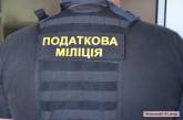 Киевская налоговая милиция проводит обыски в Николаеве